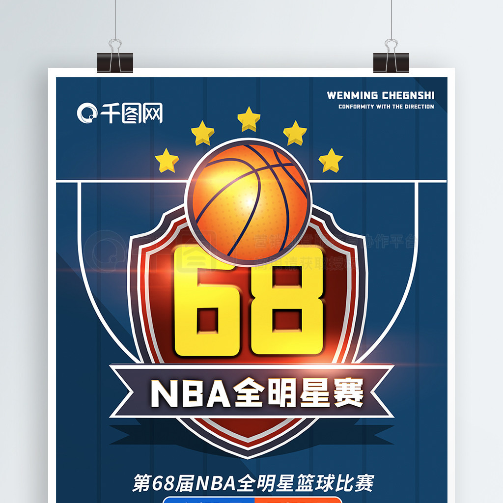 际网球赛场