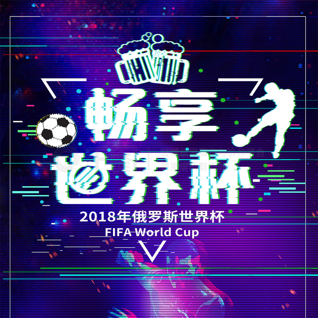 信心与胜