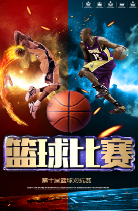 为这两