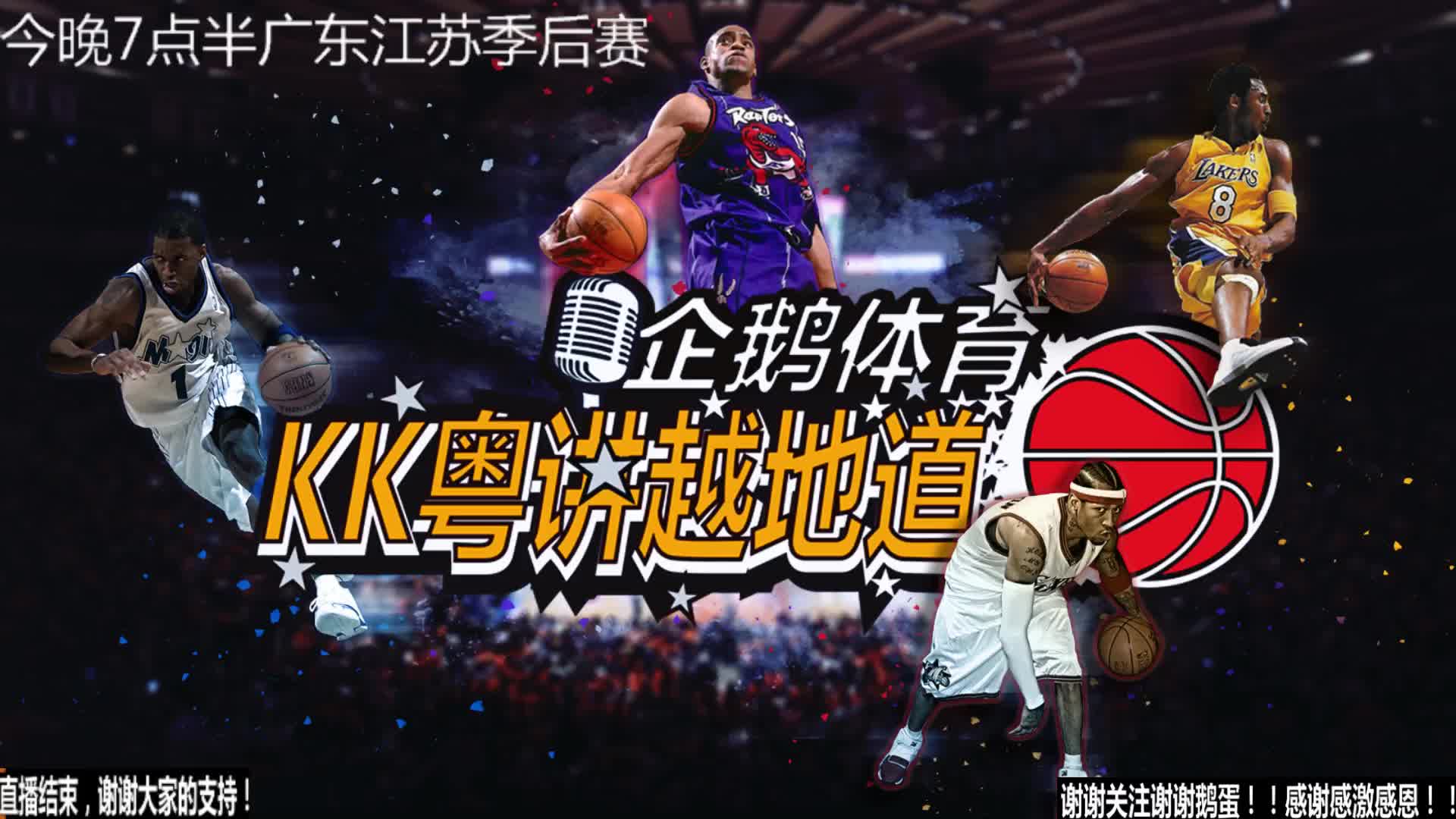 率实