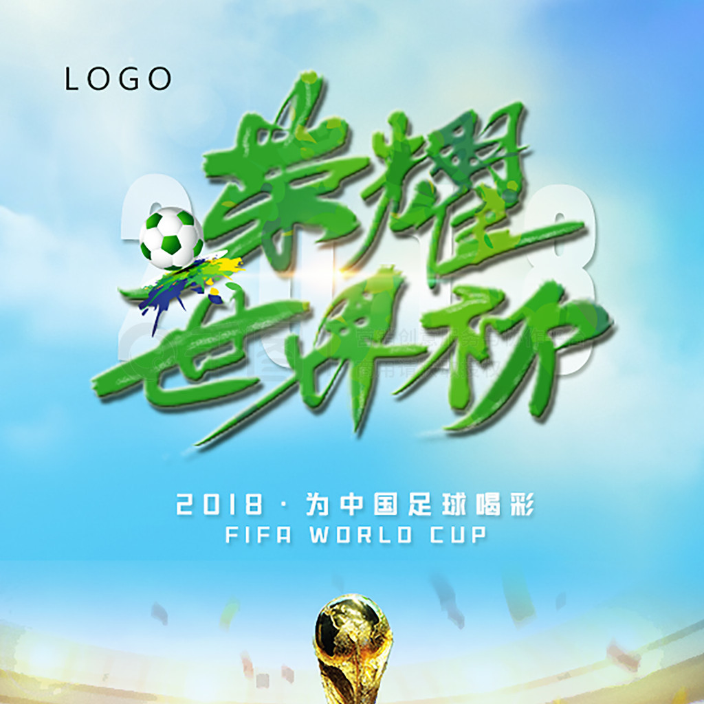 赢得了一场