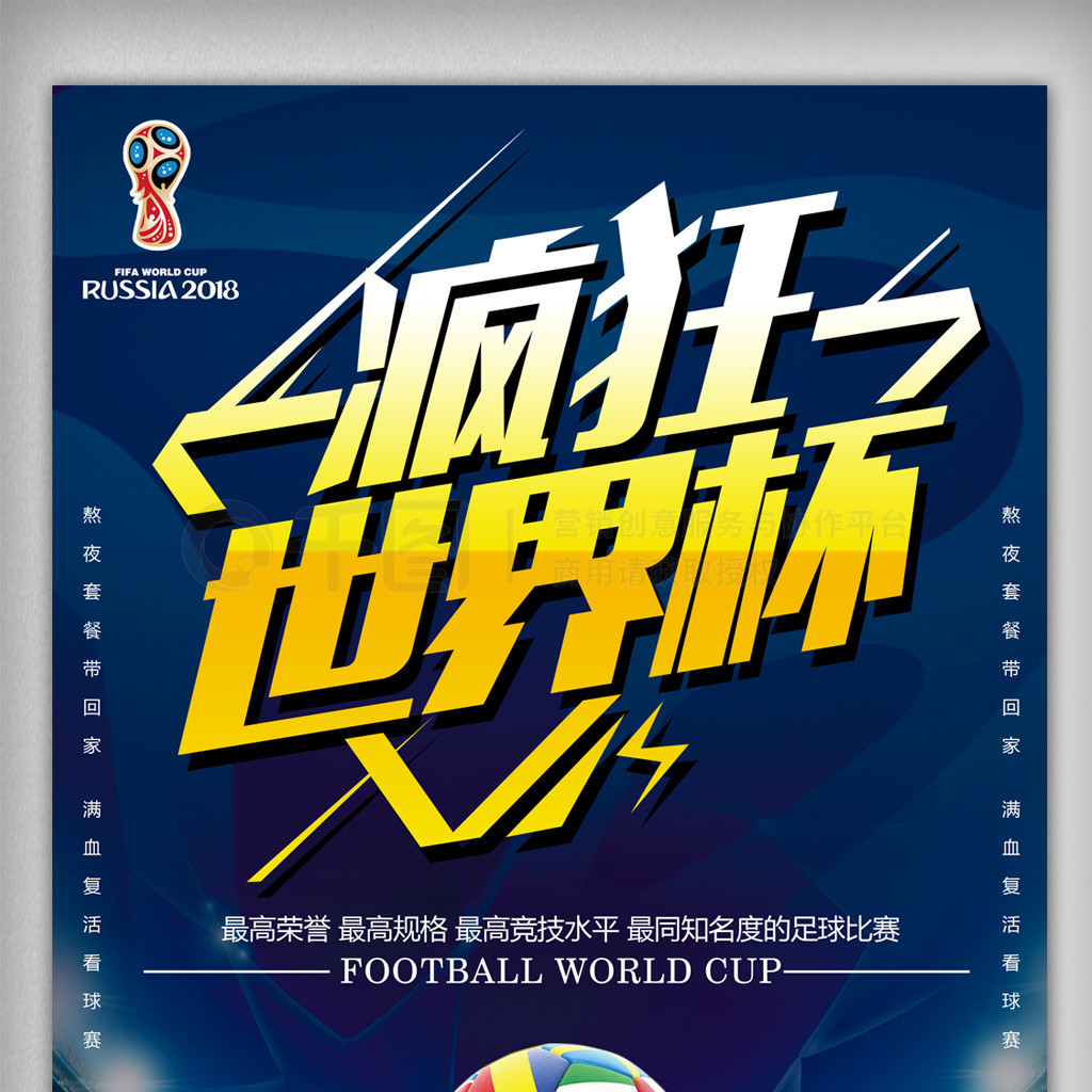 够在阵地